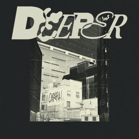 [Deeper] .
